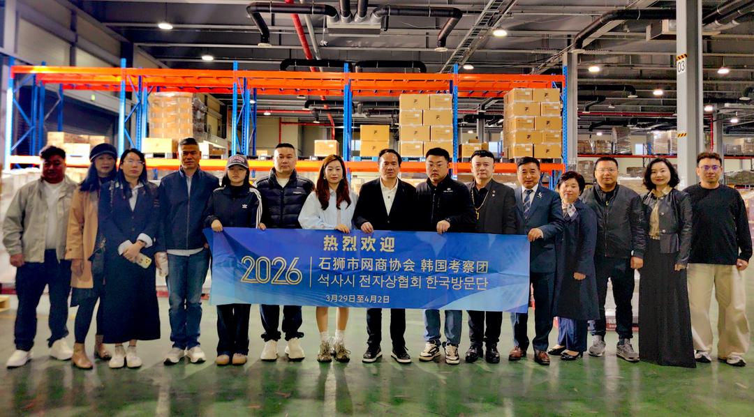 UD Global Logistics